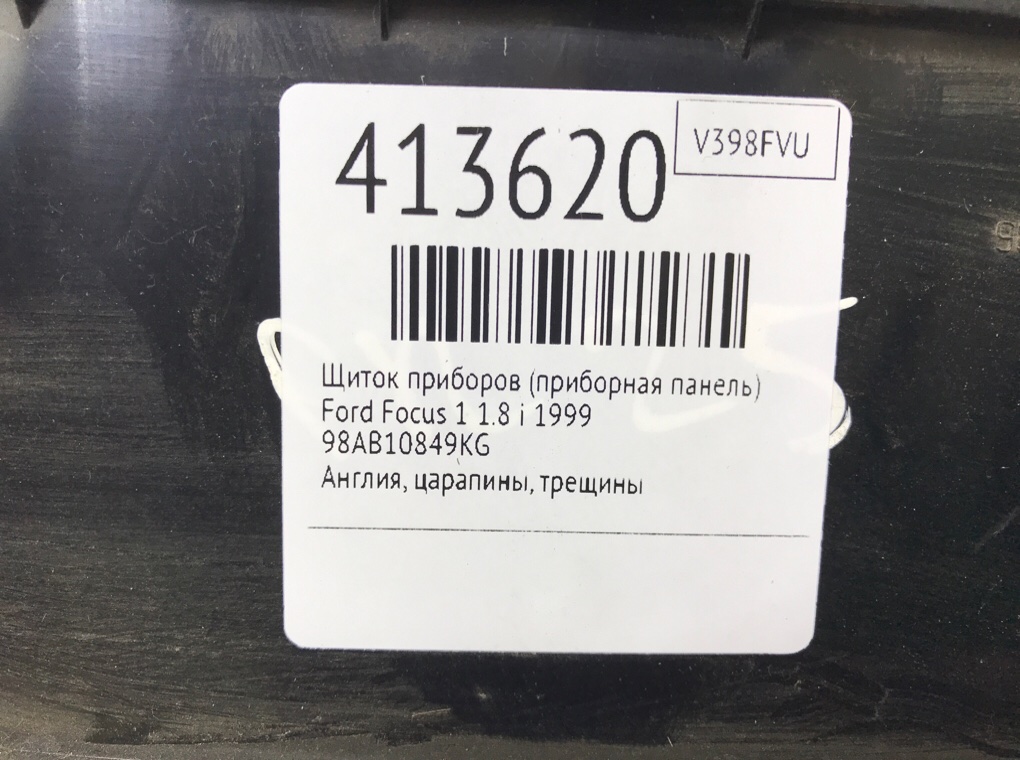 Щиток приборов (приборная панель) для Ford Focus, 1999 г. 1.8 i бензин б/у — фото 7