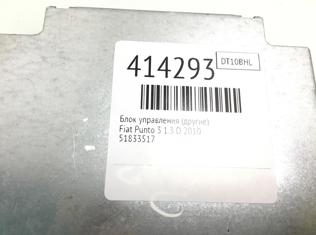 Блок комфорта для Fiat Punto, 2010 г. 1.3 TD дизель б/у — фото 6