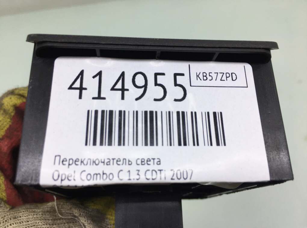 Переключатель света для Opel Combo, 2007 г. 1.3 CDTi дизель б/у — фото 6