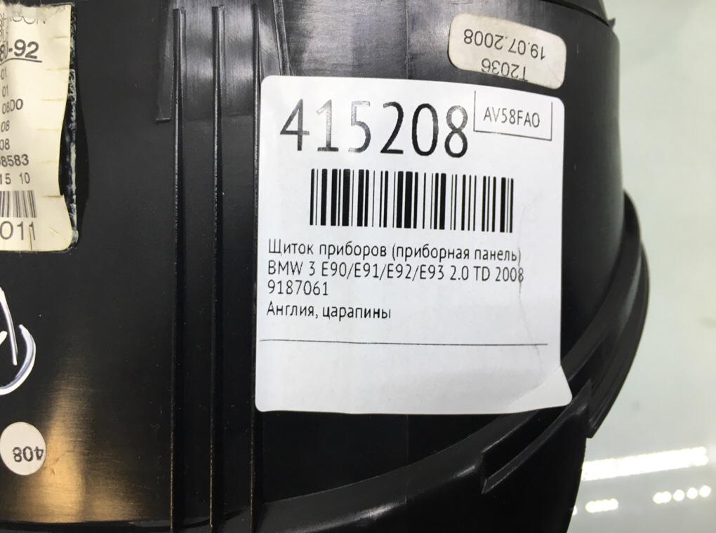 Щиток приборов (приборная панель) для BMW 3 E90/E91/E92/E93, 2008 г. 2.0 TD дизель б/у — фото 6