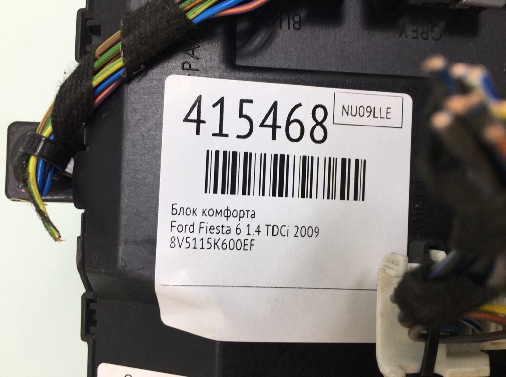 Блок комфорта для Ford Fiesta, 2009 г. 1.4 TDCi дизель б/у — фото 6