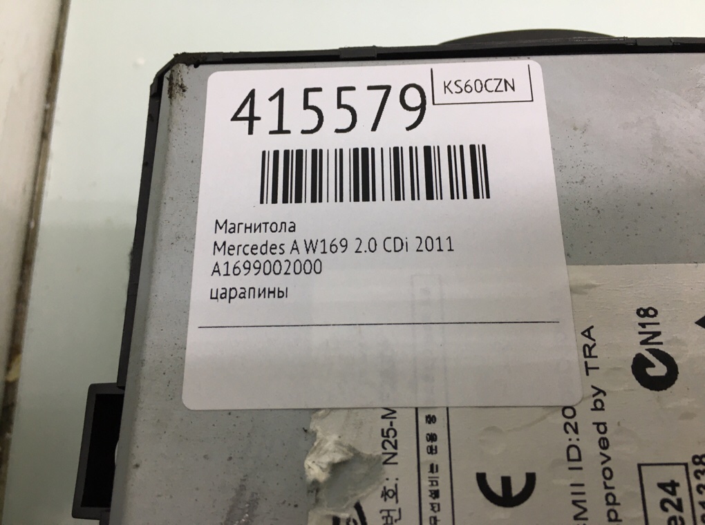 Магнитола для Mercedes A W169, 2011 г. 2.0 CDi дизель б/у — фото 6