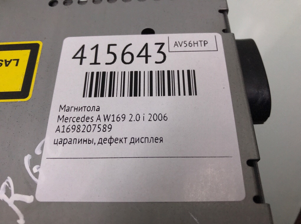Магнитола для Mercedes A W169, 2006 г. 2.0 i бензин б/у — фото 8