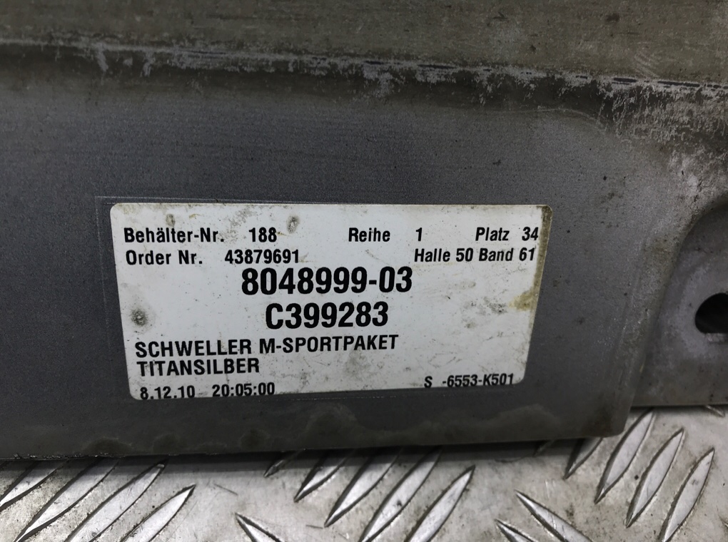 Накладка на порог для BMW 5 F10/F11/GT F07, 2010 г. 2.0 TD дизель б/у — фото 11