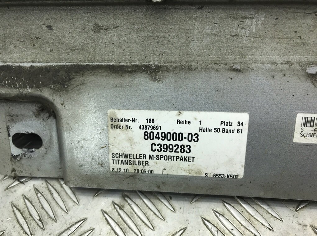 Накладка на порог для BMW 5 F10/F11/GT F07, 2010 г. 2.0 TD дизель б/у — фото 12