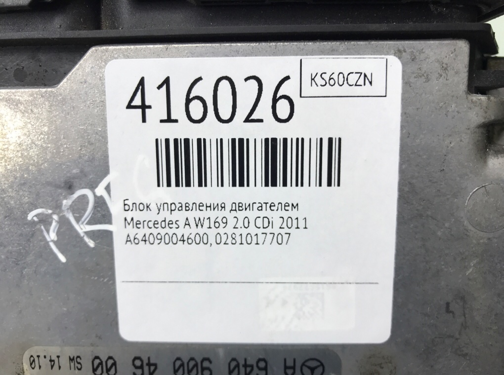 Блок управления двигателем для Mercedes A W169, 2011 г. 2.0 CDi дизель б/у — фото 6