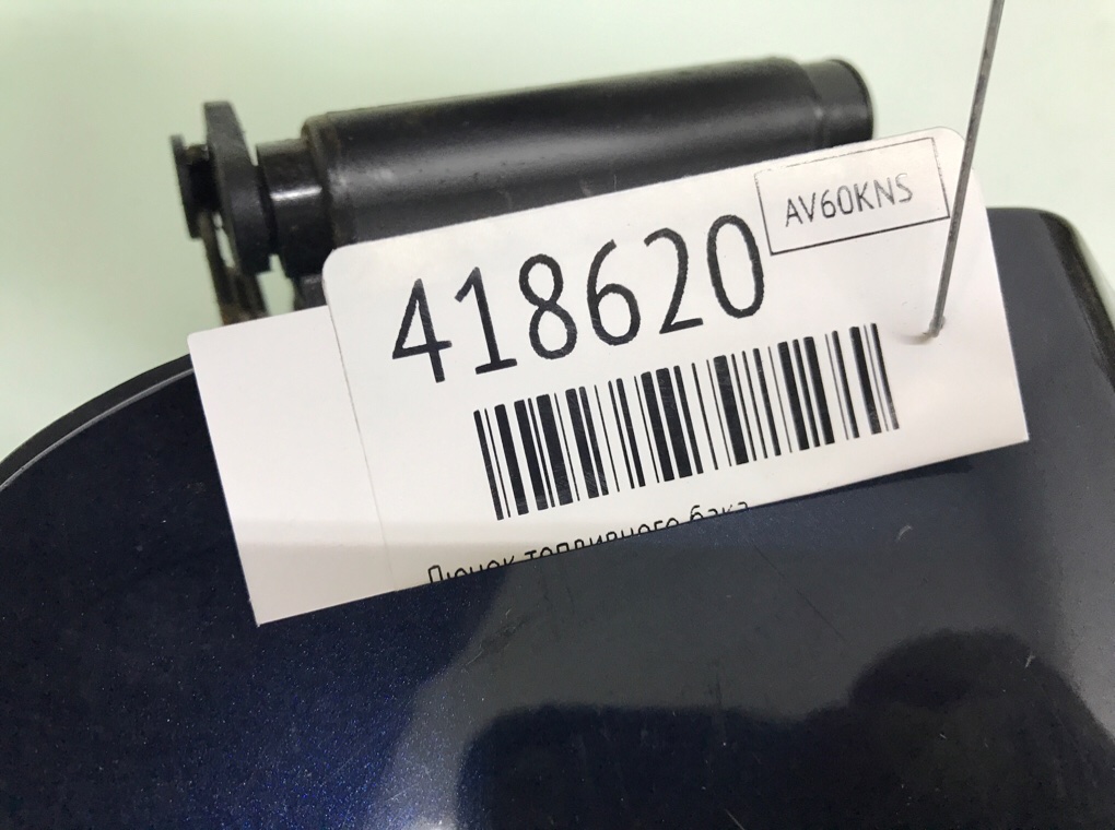 Лючок топливного бака для BMW 5 F10/F11/GT F07, 2010 г. 3.0 TD дизель б/у — фото 6