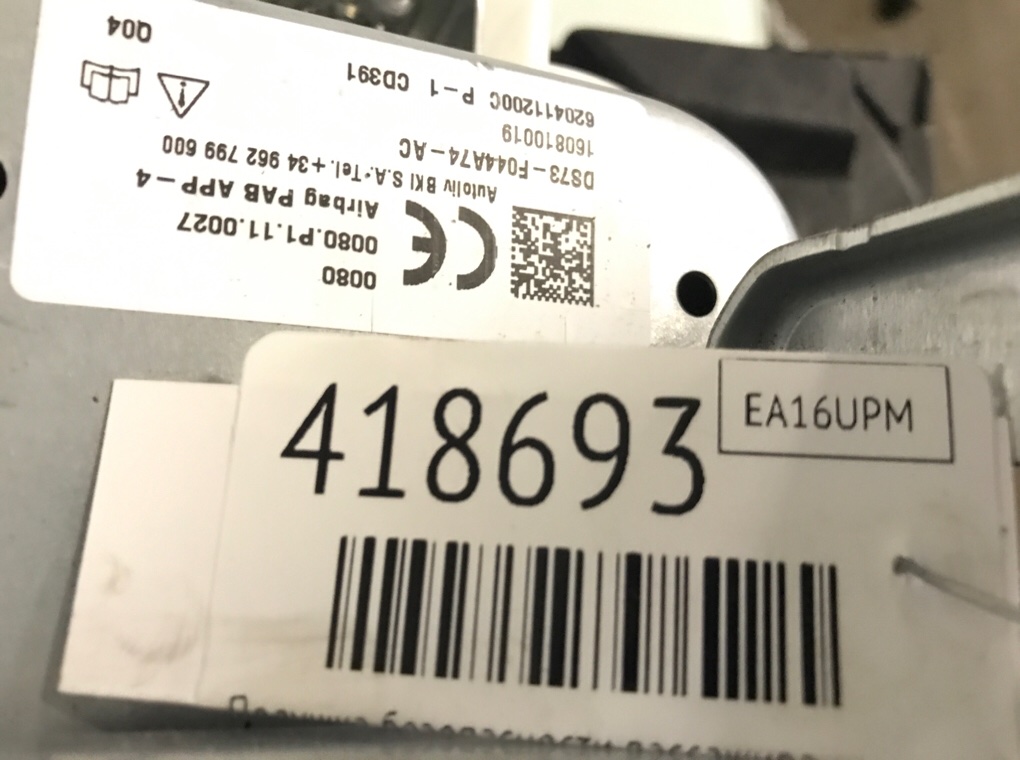 Подушка безопасности пассажира для Ford Mondeo, 2016 г. 1.5 i бензин б/у — фото 6