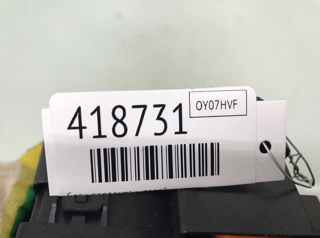Блок предохранителей для Volkswagen Touareg, 2007 г. 2.5 TDi дизель б/у — фото 5
