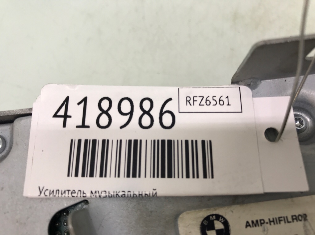 Усилитель музыкальный для BMW 7 F01/F02, 2011 г. 3.0 TD дизель б/у — фото 7