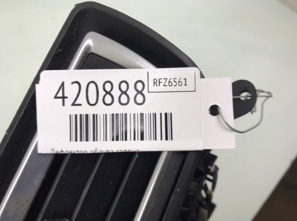 Дефлектор обдува салона для BMW 7 F01/F02, 2011 г. 3.0 TD дизель б/у — фото 8