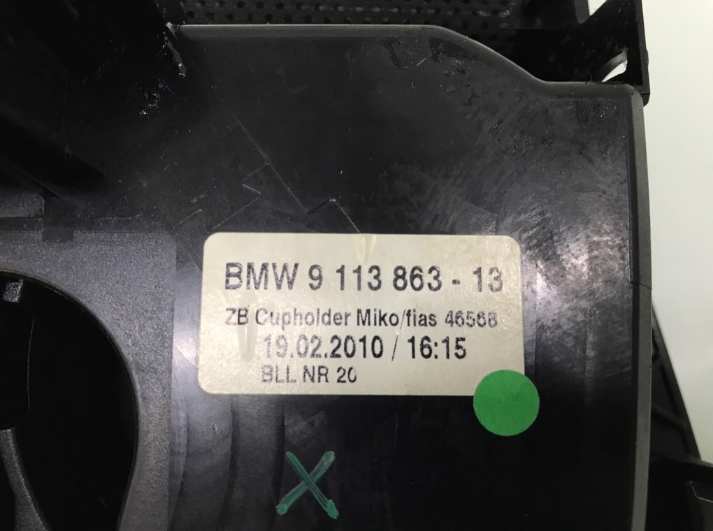 Подстаканник для BMW 7 F01/F02, 2011 г. 3.0 TD дизель б/у — фото 6
