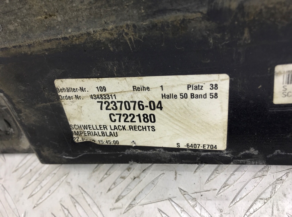 Накладка на порог для BMW 5 F10/F11/GT F07, 2010 г. 3.0 TD дизель б/у — фото 11