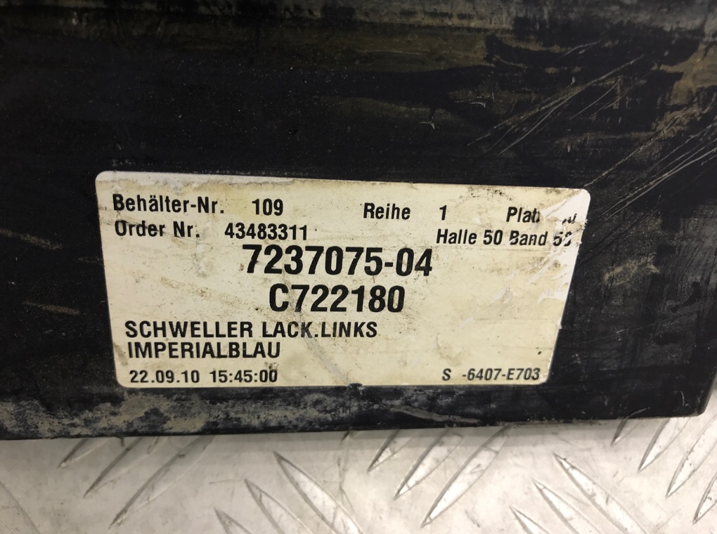 Накладка на порог для BMW 5 F10/F11/GT F07, 2010 г. 3.0 TD дизель б/у — фото 12