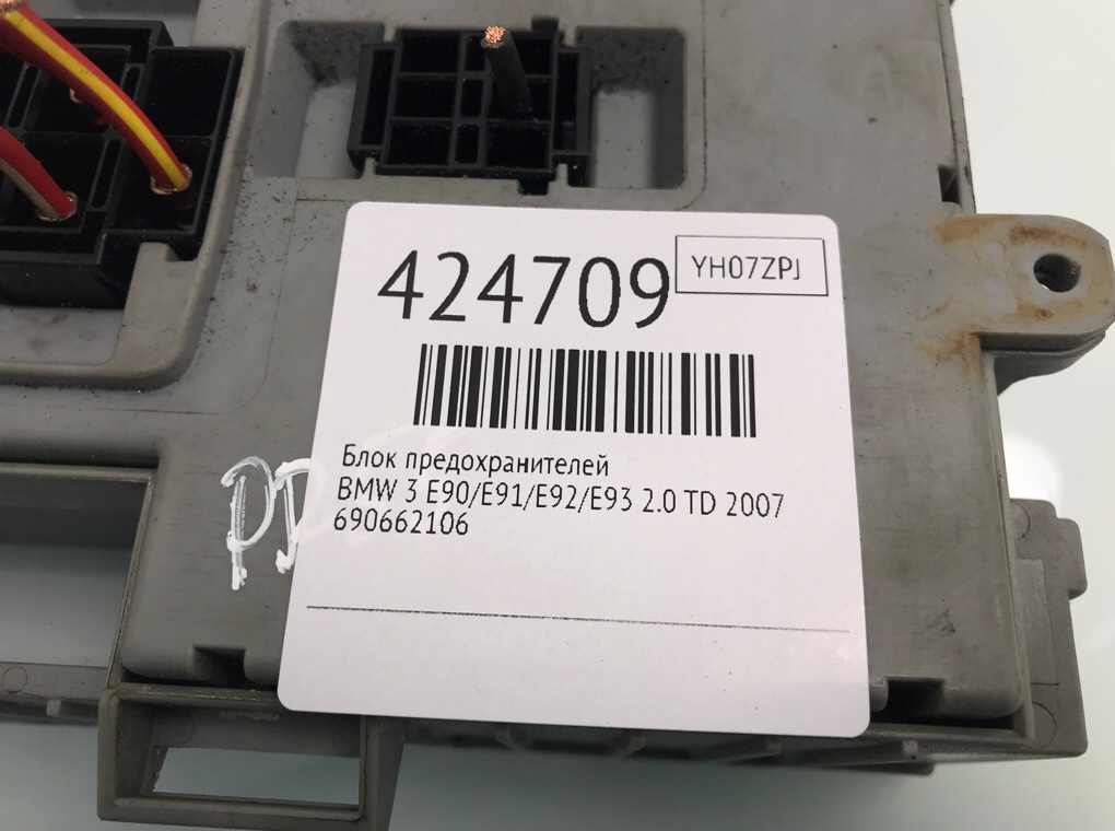 Блок предохранителей для BMW 3 E90/E91/E92/E93, 2007 г. 2.0 TD дизель б/у — фото 6