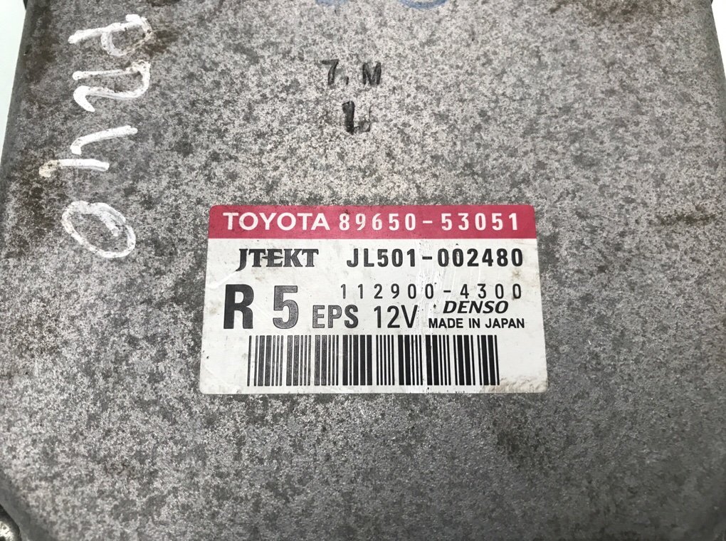 Блок управления электроусилителя руля для Lexus IS, 2010 г. 2.2 TD дизель б/у — фото 5