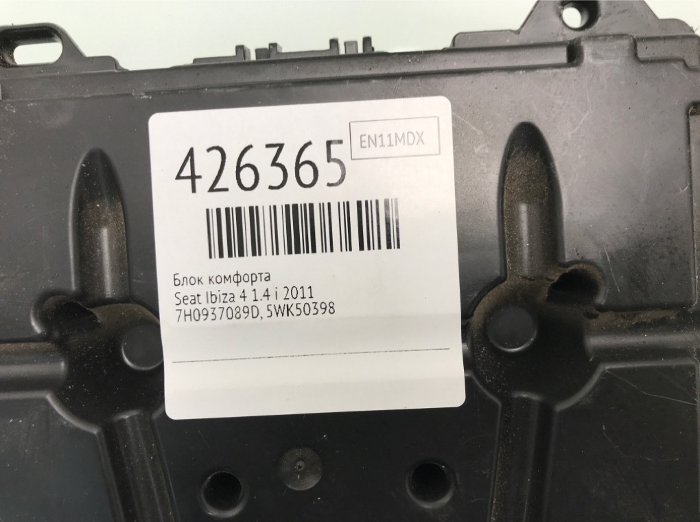 Блок комфорта для Seat Ibiza, 2011 г. 1.4 i бензин б/у — фото 6