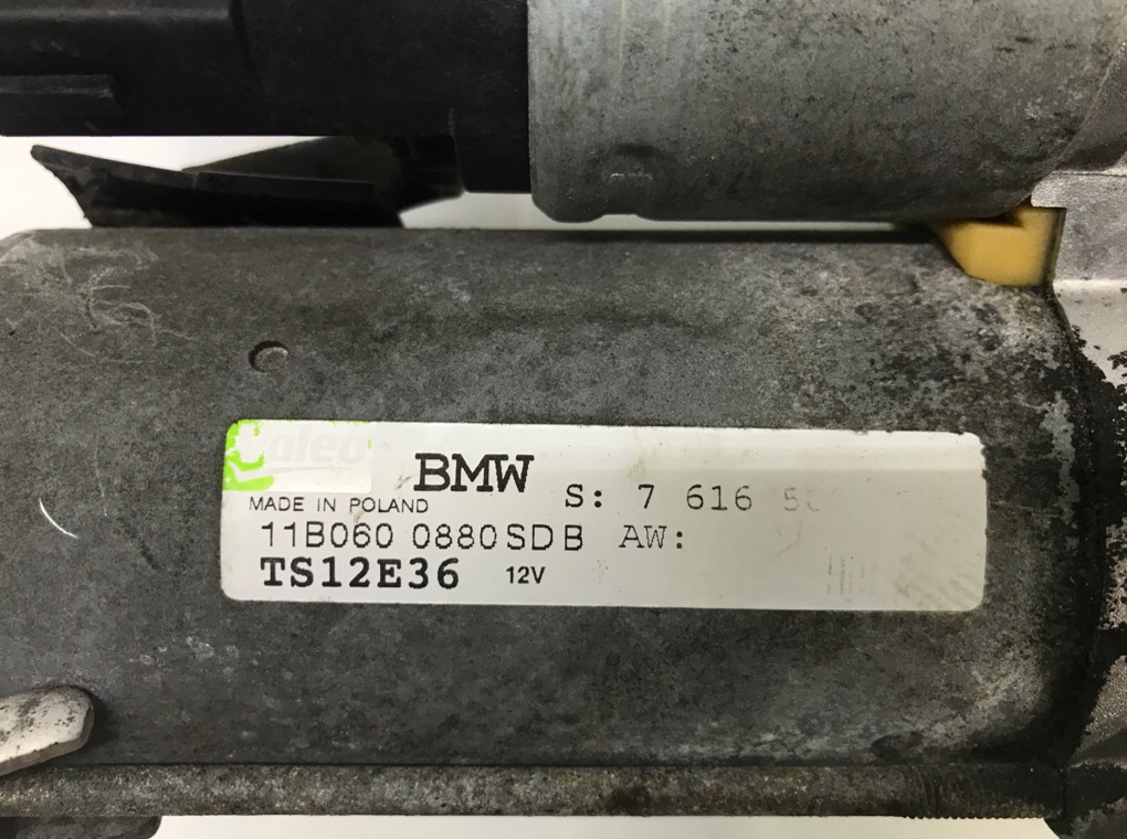 Стартер для BMW 3 E90/E91/E92/E93, 2011 г. 3.0 i бензин б/у — фото 5