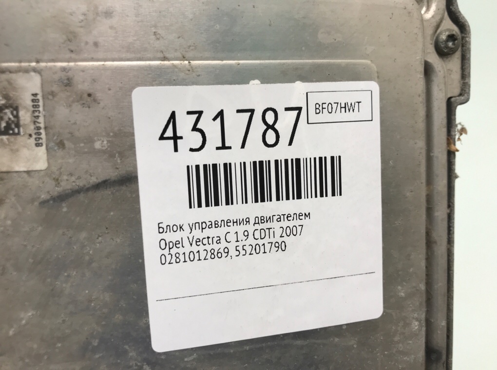 Блок управления двигателем для Opel Vectra, 2007 г. 1.9 CDTi дизель б/у — фото 7