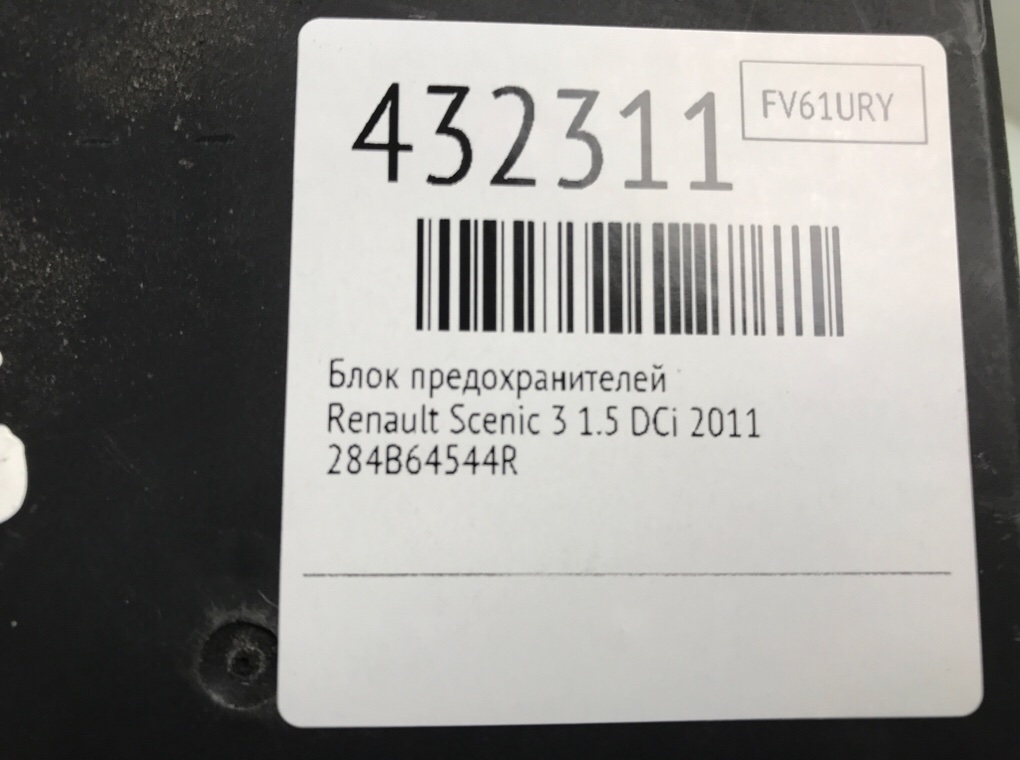 Блок комфорта для Renault Scenic, 2011 г. 1.5 DCi дизель б/у — фото 6