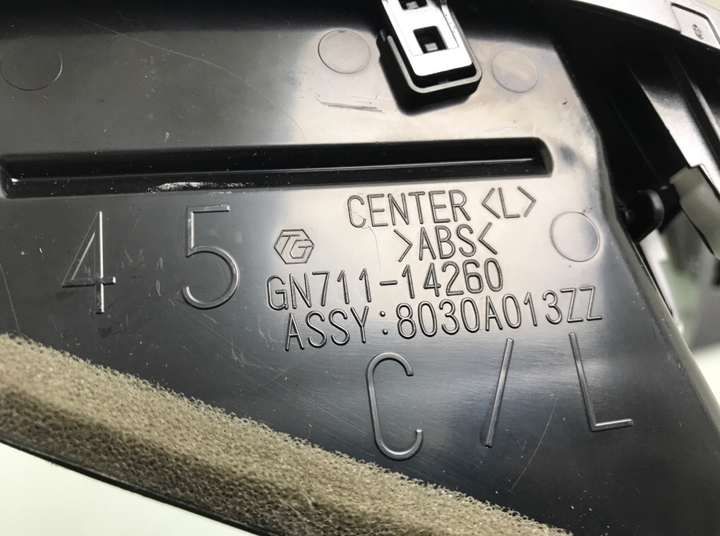 Дефлектор обдува салона для Peugeot 4007, 2008 г. 2.2 HDi дизель б/у — фото 5