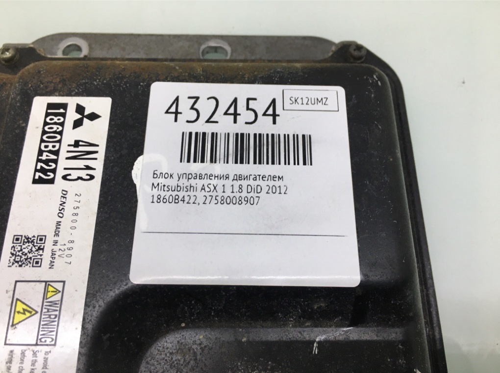 Блок управления двигателем для Mitsubishi ASX, 2012 г. 1.8 DiD дизель б/у — фото 7