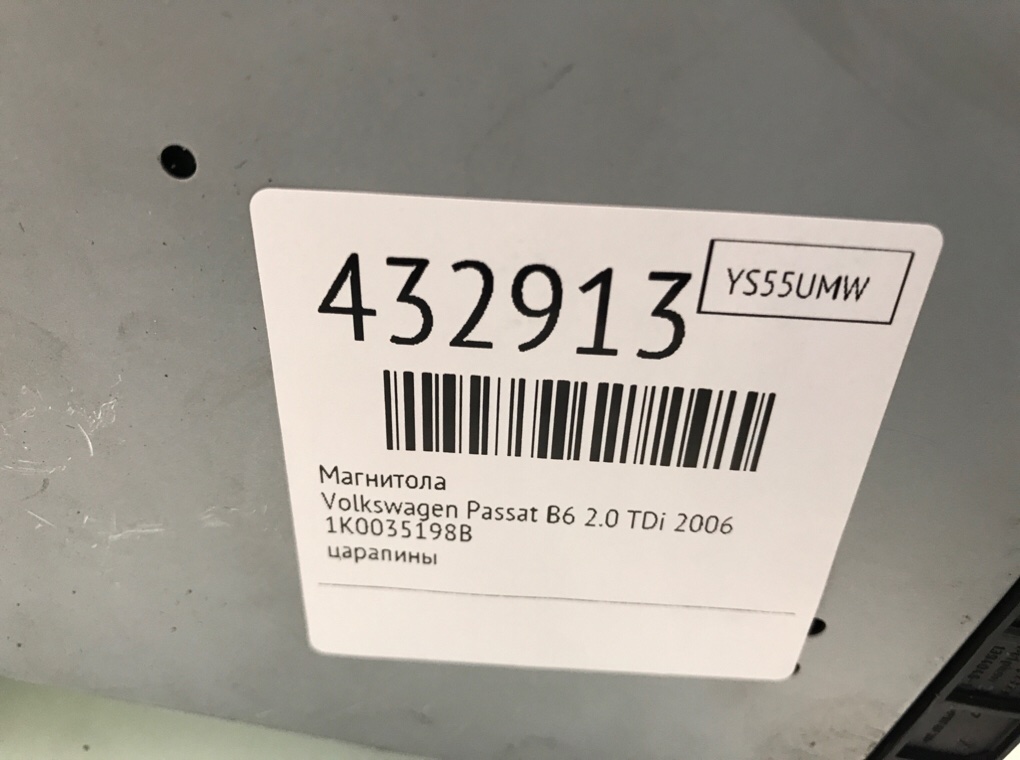 Магнитола для Volkswagen Passat, 2006 г. 2.0 TDi дизель б/у — фото 6