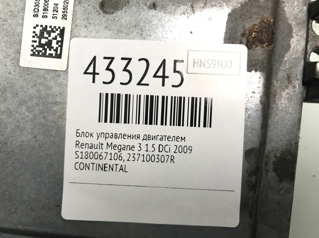 Блок управления двигателем для Renault Megane, 2009 г. 1.5 DCi дизель б/у — фото 7