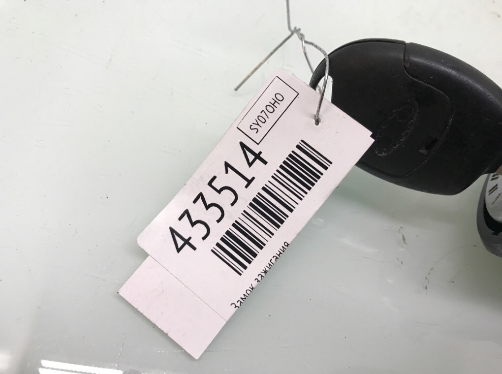 Замок зажигания для Ford S-Max, 2006 г. 1.8 TDCi дизель б/у — фото 6