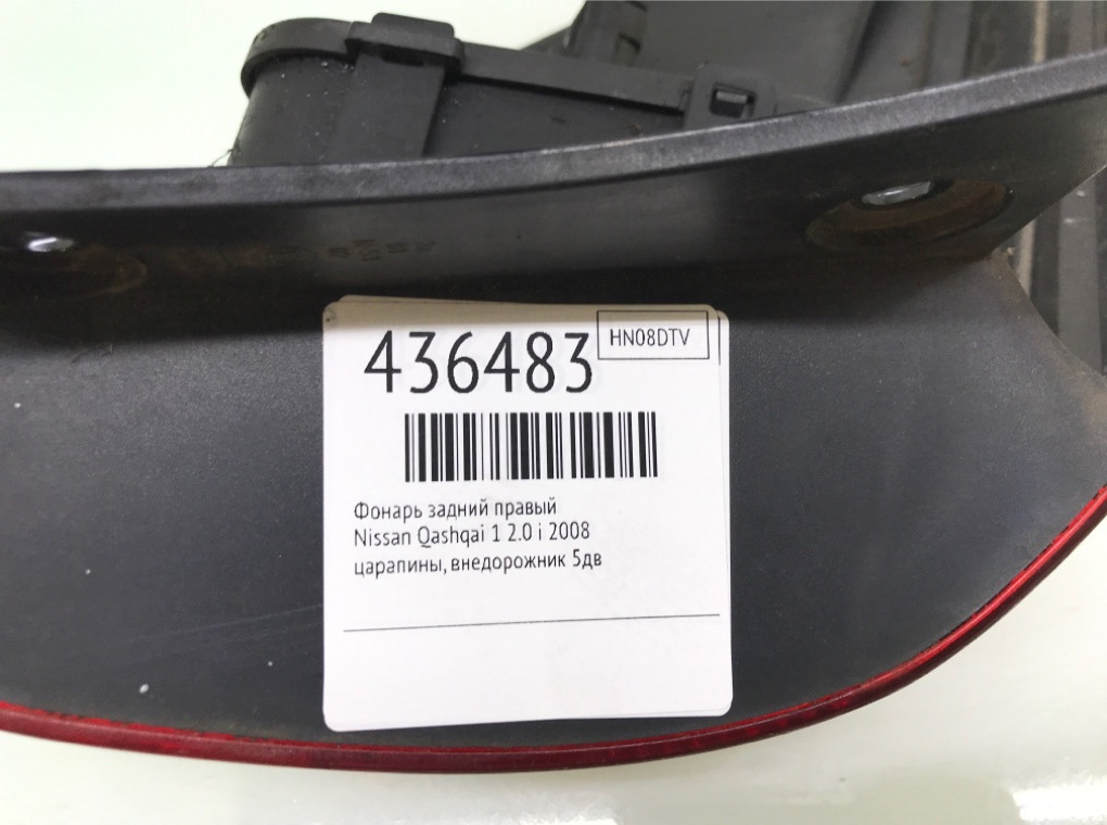 Фонарь задний правый для Nissan Qashqai, 2008 г. 2.0 i бензин б/у — фото 6