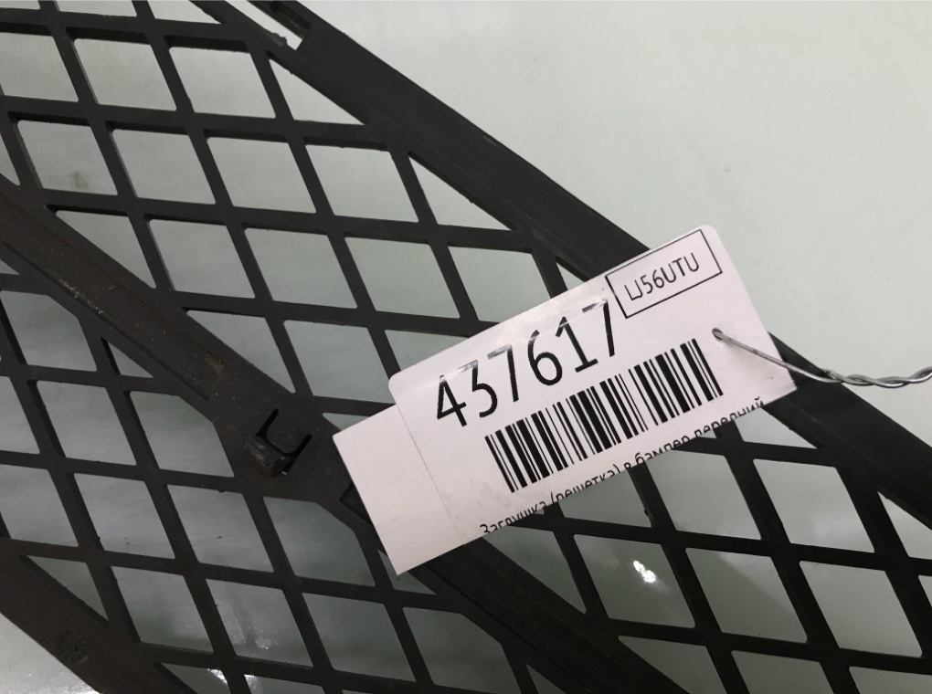 Заглушка (решетка) в бампер передний для BMW 3 E90/E91/E92/E93, 2006 г. 2.5 i бензин б/у — фото 7