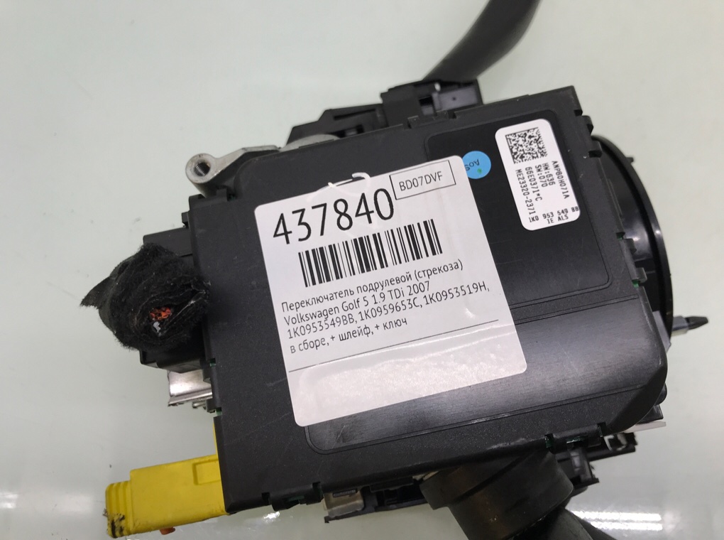 Переключатель подрулевой (стрекоза) для Volkswagen Golf, 2007 г. 1.9 TDi дизель б/у — фото 10