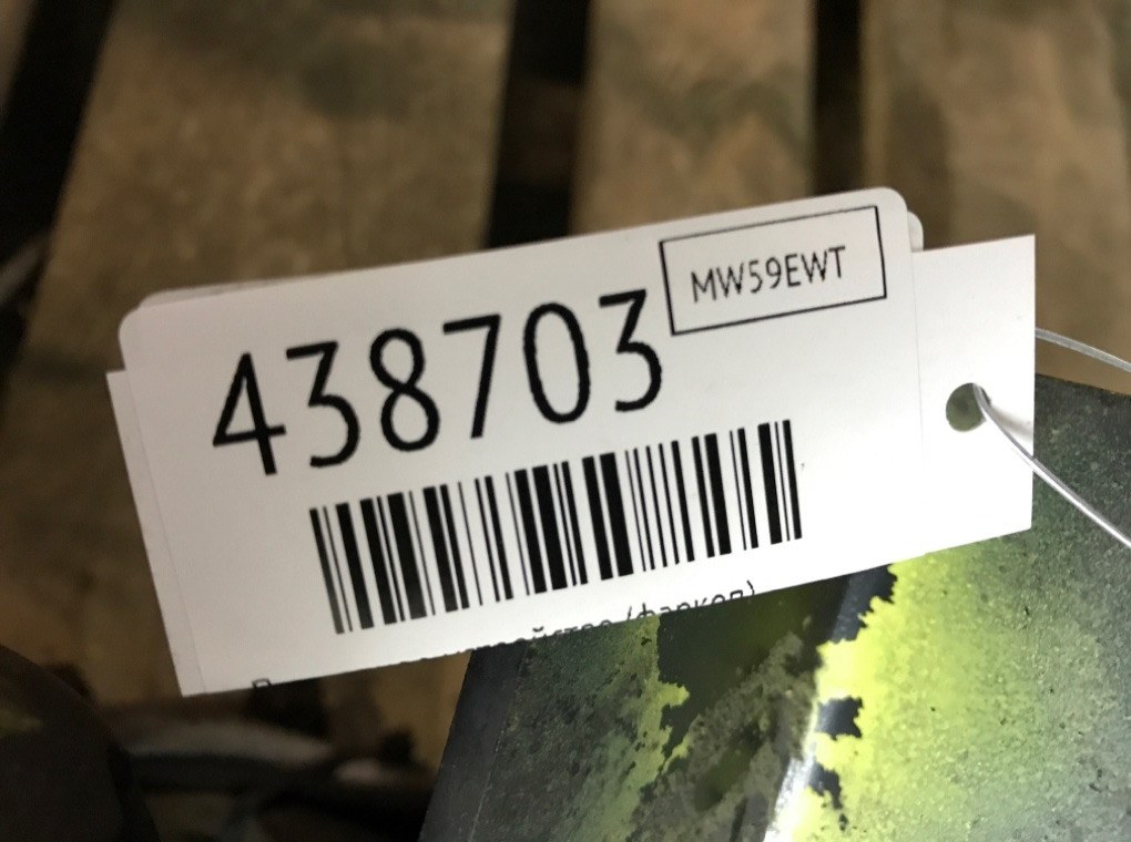 Прицепное устройство (фаркоп) для Volvo V50, 2009 г. 2.0 TD дизель б/у — фото 7
