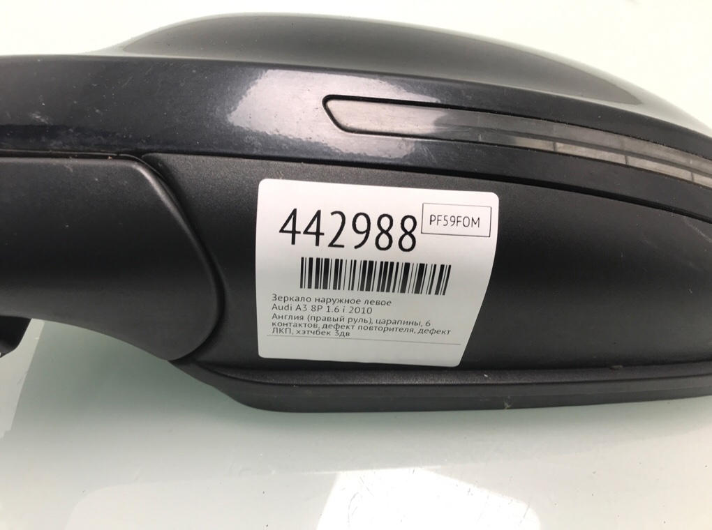 Зеркало наружное левое для Audi A3, 2010 г. 1.6 i бензин б/у — фото 7