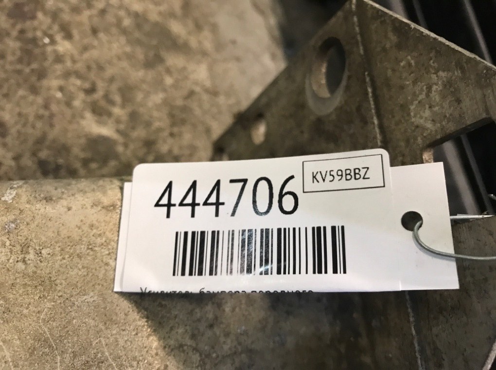 Усилитель бампера переднего для Peugeot 308, 2009 г. 1.6 HDi дизель б/у — фото 7