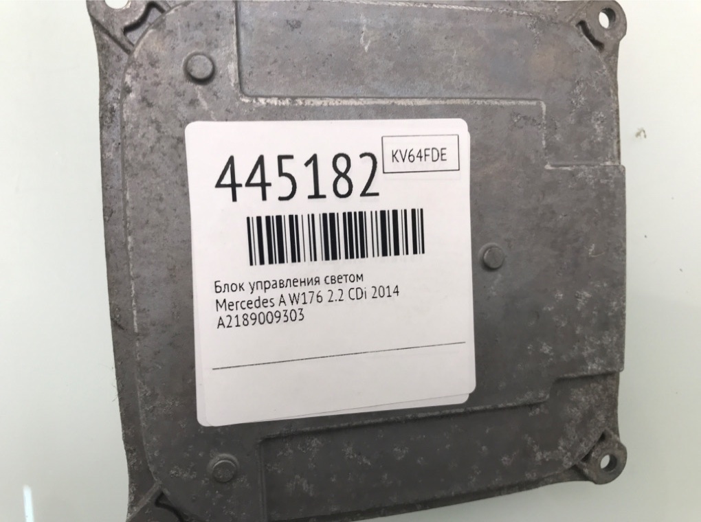 Блок управления светом для Mercedes A W176, 2014 г. 2.2 CDi дизель б/у — фото 6