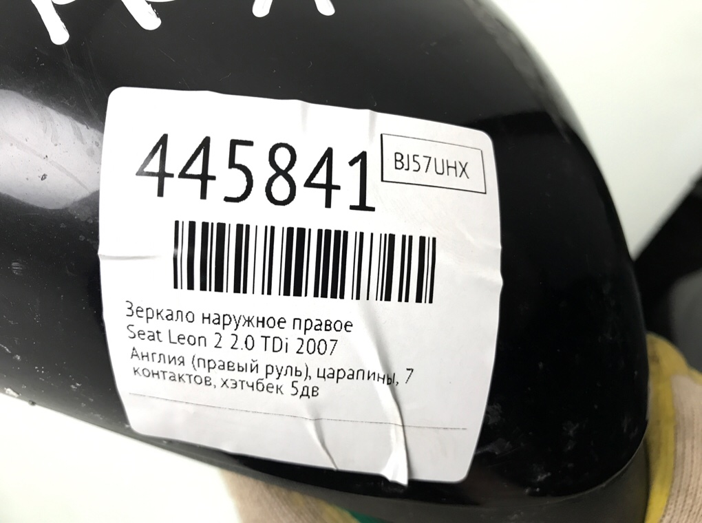 Зеркало наружное правое для Seat Leon, 2007 г. 2.0 TDi дизель б/у — фото 6