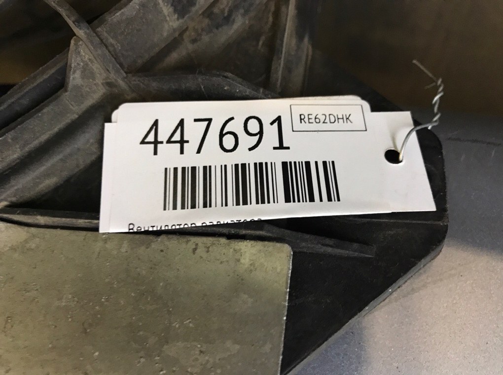 Вентилятор радиатора для Citroen C3 Picasso, 2012 г. 1.6 HDi дизель б/у — фото 7