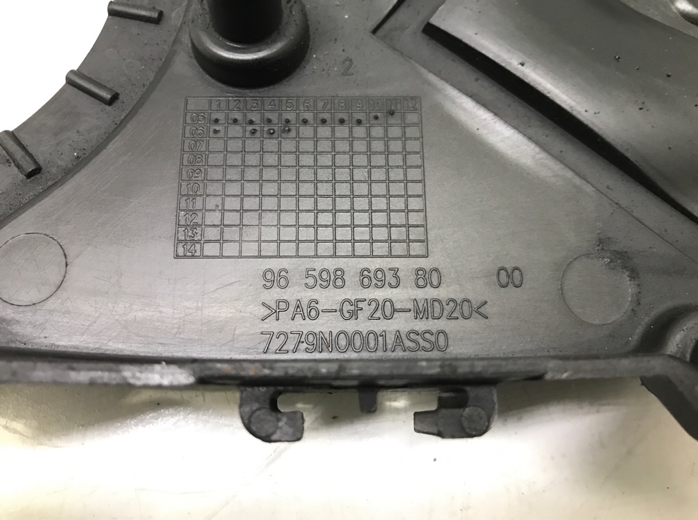 Защита (кожух) ремня ГРМ для Ford Focus, 2006 г. 1.6 TDCi дизель б/у — фото 5