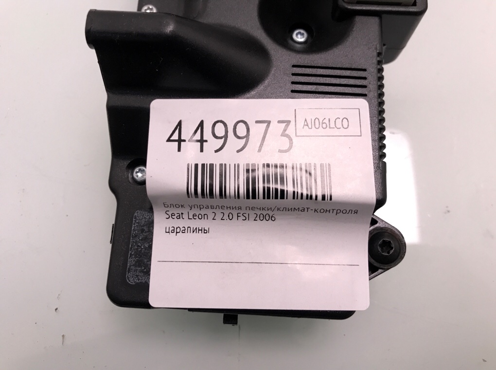 Блок управления печки/климат-контроля для Seat Leon, 2006 г. 2.0 FSI бензин б/у — фото 7