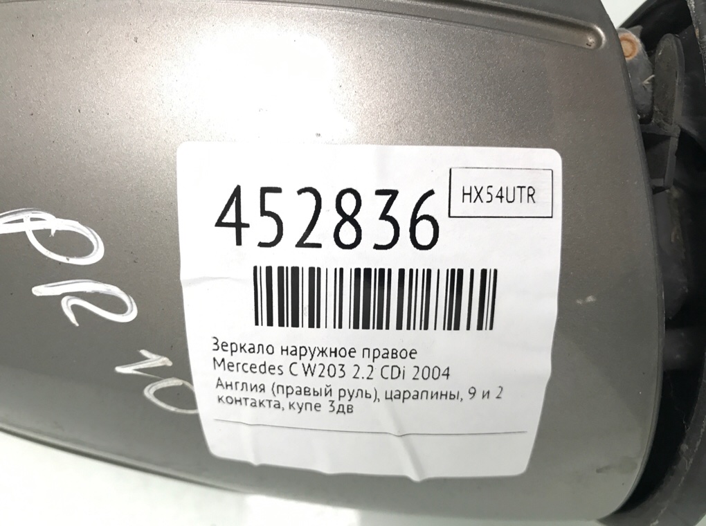 Зеркало наружное правое для Mercedes C W203, 2004 г. 2.2 CDi дизель б/у — фото 7