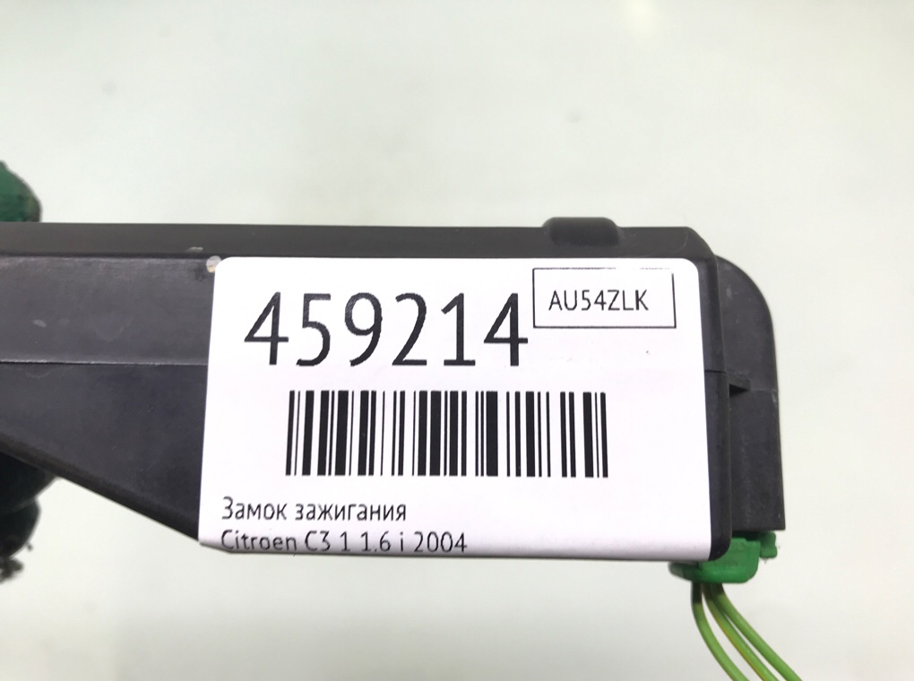 Замок зажигания для Citroen C3, 2004 г. 1.6 i бензин б/у — фото 6