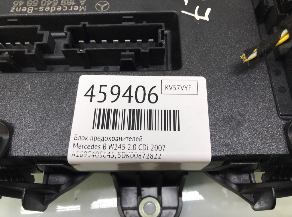 Блок предохранителей для Mercedes B W245, 2007 г. 2.0 CDi дизель б/у — фото 7