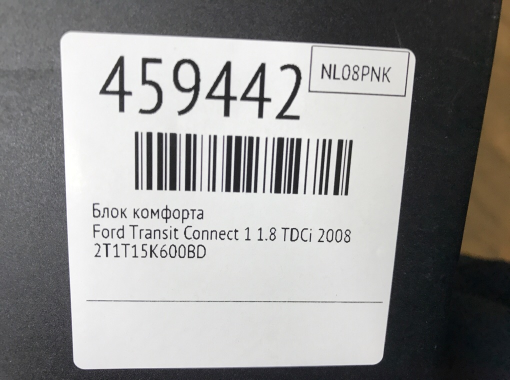 Блок комфорта для Ford Transit Connect, 2008 г. 1.8 TDCi дизель б/у — фото 6