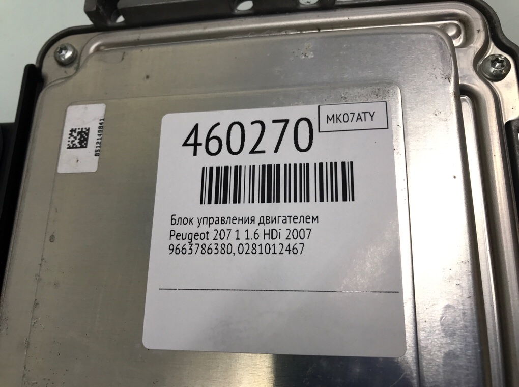 Блок управления двигателем для Peugeot 207, 2007 г. 1.6 HDi дизель б/у — фото 6