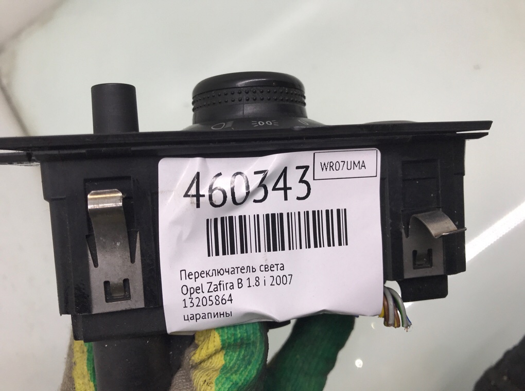 Переключатель света для Opel Zafira, 2007 г. 1.8 i бензин б/у — фото 6