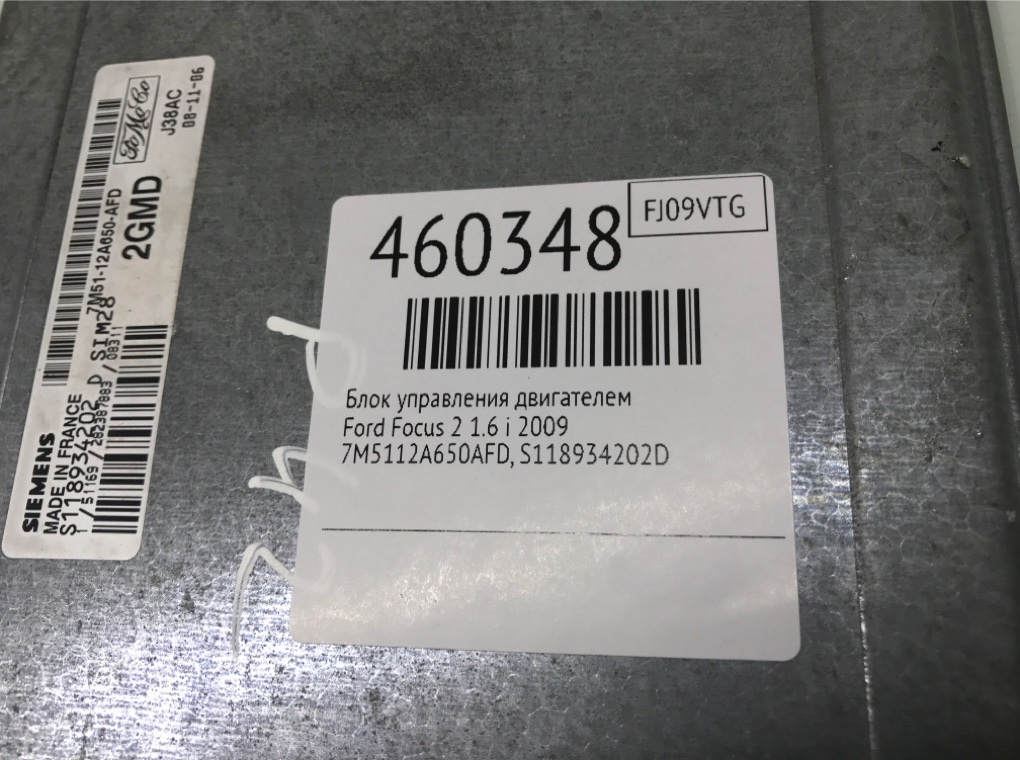 Блок управления двигателем для Ford Focus, 2009 г. 1.6 i бензин б/у — фото 6