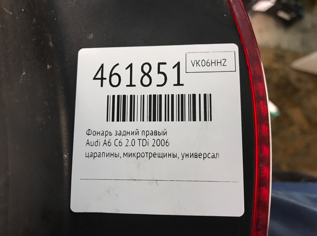 Фонарь задний правый для Audi A6, 2006 г. 2.0 TDi дизель б/у — фото 6