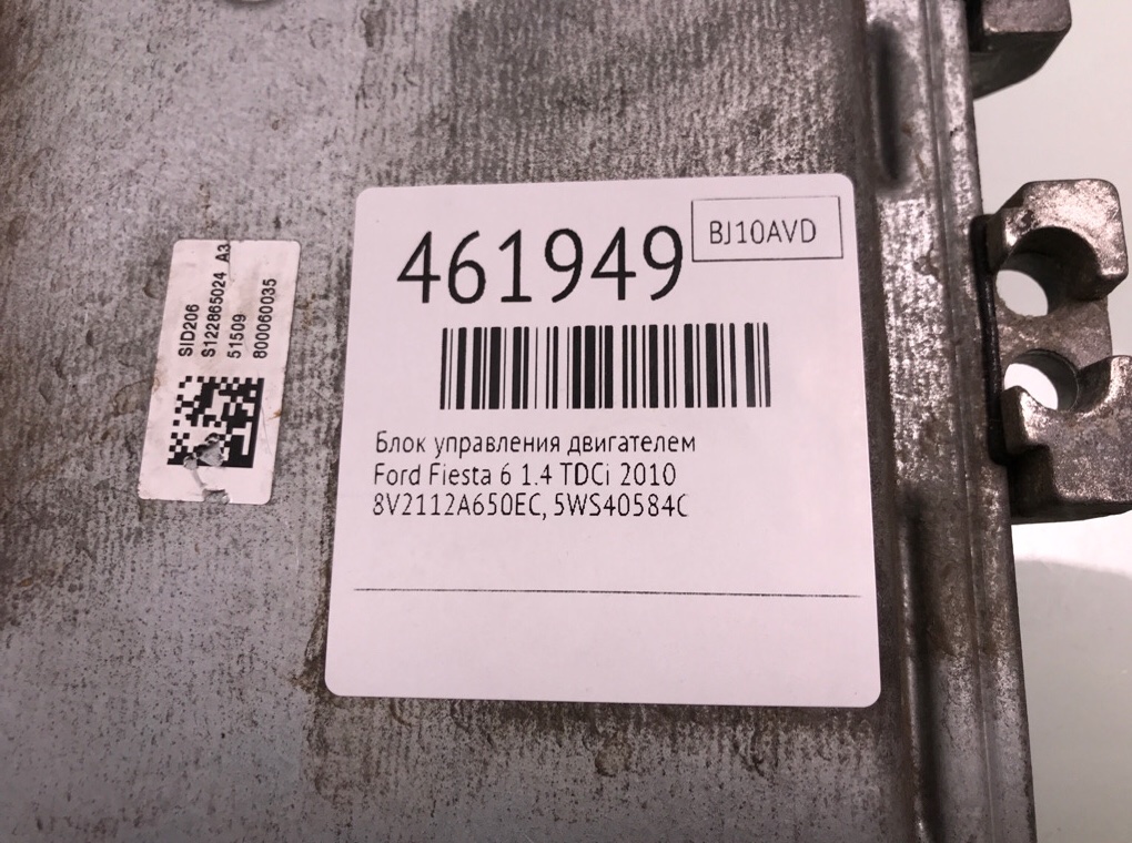 Блок управления двигателем для Ford Fiesta, 2010 г. 1.4 TDCi дизель б/у — фото 6