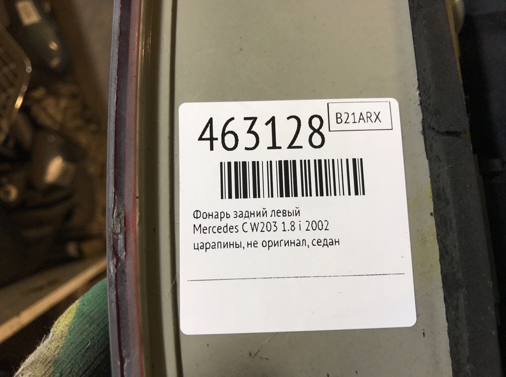 Фонарь задний левый для Mercedes C W203, 2002 г. 1.8 i бензин б/у — фото 6